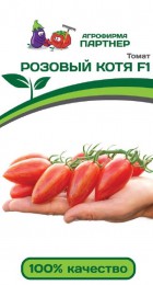 Томат Розовый Котя F1 - Сезон у Дачи