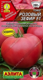 Томат Розовый зефир F1 (Аэлита) - Сезон у Дачи