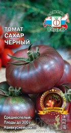 Томат Сахар Черный - Сезон у Дачи