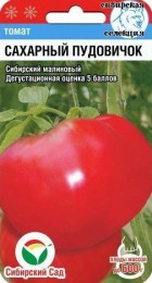 Томат Сахарный пудовичок 20шт (СибСад) - Сезон у Дачи