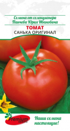 Томат Санька оригинал 0,05гр (Премиум Сидс) - Сезон у Дачи