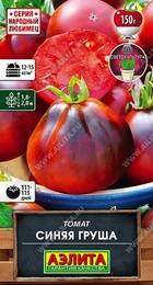 Томат Синяя груша (Аэлита) - Сезон у Дачи