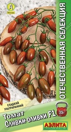 Томат Сливки-оливки F1 (Аэлита) - Сезон у Дачи