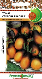 Томат Сливовая капля F1 - Сезон у Дачи