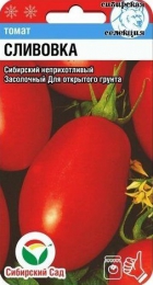 Томат Сливовка 20шт (СибСад) - Сезон у Дачи