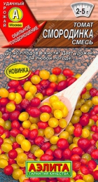 Томат Смородинка смесь 20шт (Аэлита) - Сезон у Дачи