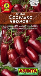 Томат Сосулька черная (Аэлита) - Сезон у Дачи