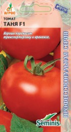 Томат Таня F1 (Агрос) - Сезон у Дачи