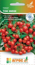 Томат Том мини (Агрос) - Сезон у Дачи