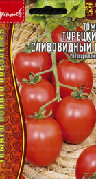 Томат Турецкий Сливовидный F1 (Григорьев) - Сезон у Дачи