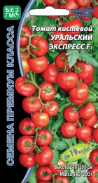 Томат Уральский экспресс - кистевой F1 (УД) Е/П - Сезон у Дачи