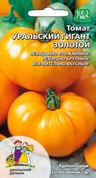 Томат Уральский гигант золотой (УД) - Сезон у Дачи
