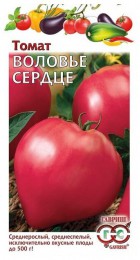 Томат Воловье сердце - Сезон у Дачи