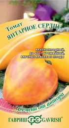 Томат Янтарное сердце (Гавриш) - Сезон у Дачи