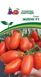 Томат ЖАРА 10шт - Сезон у Дачи