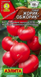 Томат Жорик-обжорик (Аэлита) - Сезон у Дачи