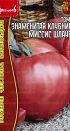 Томат Знаменитая Клубника Миссис Шлаубо (Mrs. Schlaubaugh’s Famous Strawberry) - Сезон у Дачи