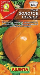 Томат Золотое сердце (Аэлита) - Сезон у Дачи