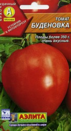 Томат Буденовка 0,1гр - Сезон у Дачи
