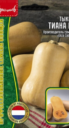 Тыква Тиана F1 мускатная порционная (Tiana) /Enza Zaden (Григорьев) - Сезон у Дачи