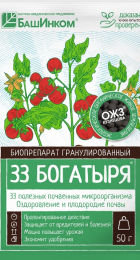 Удоб 33 Богатыря гранулированный 50гр (Башинком) - Сезон у Дачи