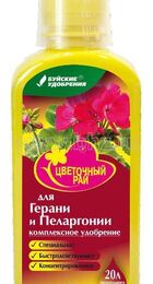 Удоб БХЗ Цветочный рай для Герани и Пеларгонии 0,2л - Сезон у Дачи