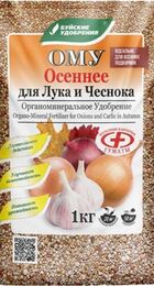 Удоб БХЗ ОМУ ОСЕННЕЕ для лука и чеснока 1кг - Сезон у Дачи