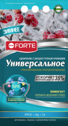 Удоб BONA FORTE зима с биодоступ. кремнием 2,5кг - Сезон у Дачи