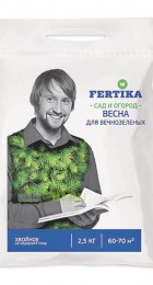 Удоб ФЕРТИКА  Хвойное "Весна" 2,5кг - Сезон у Дачи