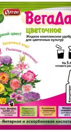 Удоб ОРТОН ВегаДар цветочное 5мл (Ортон) - Сезон у Дачи