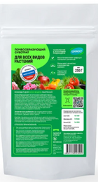 Удобрение ЦИМУС универсальный субстрат 250гр - Сезон у Дачи