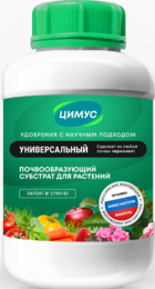 Удобрение ЦИМУС универсальный субстрат 750гр банка - Сезон у Дачи