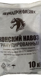 Удобрение Конский навоз гранулированный 10кг (ПАБ) - Сезон у Дачи