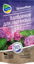 Удобрение ОрганикМикс Для гортензий 200гр - Сезон у Дачи