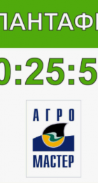 Удобрение Плантафид 0-25-50 100гр - Сезон у Дачи