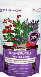 Удобрение Пробиогранулы Комнатные цветы 0,2кг - Сезон у Дачи