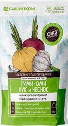 Удобрение Пробиогранулы Лук и Чеснок Гуми-Оми 0,8кг - Сезон у Дачи