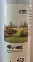 Удобрение SAPROPEAT универсальное гуминовое 0,5л - Сезон у Дачи