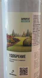 Удобрение SAPROPEAT универсальное гуминовое 1л - Сезон у Дачи