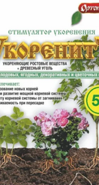 УкоренитЪ 5гр (Ортон) - Сезон у Дачи