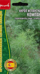 Укроп Испанский Компакт (Greentime) (Григорьев) - Сезон у Дачи