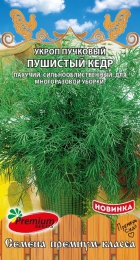 Укроп Пушистый кедр (ПрСидс) - Сезон у Дачи