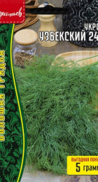 Укроп Узбекский 243 (Григорьев) - Сезон у Дачи