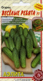 Огурец Весёлые ребята F1 (АэлитаЭкстра) - Сезон у Дачи