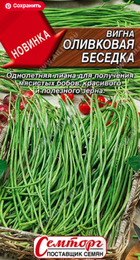 Вигна Оливковая беседка (Аэлита) - Сезон у Дачи