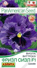 Виола Фризл Сизл F1 Синяя гофрированная (Аэлита) - Сезон у Дачи