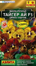 Виола Тайгер Ай F1 смесь (Аэлита) - Сезон у Дачи