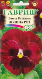 Виола Виттрока Долина роз 0,1гр - Сезон у Дачи