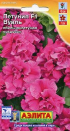 Петуния Вуаль F1 обильноцветущая махровая (Аэлита) - Сезон у Дачи