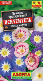 Вьюнок Искуситель смесь (Аэлита) - Сезон у Дачи